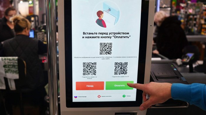 Биометрия вместо паспорта при покупке алкоголя в магазинах России Биометрия вместо паспорта при покупке алкоголя в магазинах России