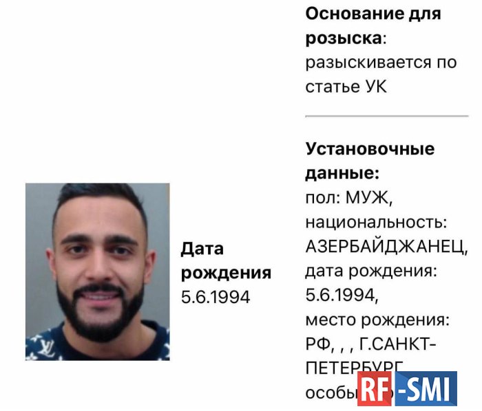 Известного блогера Гусейна Гасанова объявили в федеральный розыск Известного блогера Гусейна Гасанова объявили в федеральный розыск