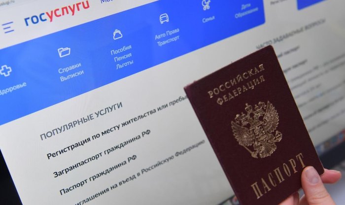 МВД утвердило порядок электронной подачи заявлений МВД утвердило порядок электронной подачи заявлений