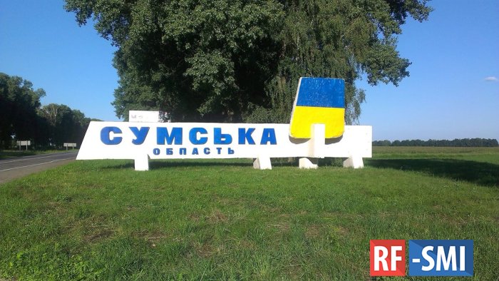 Прорыв на Сумском фронте: армия Вооруженных сил России расширяет контроль Прорыв на Сумском фронте: армия Вооруженных сил России расширяет контроль
