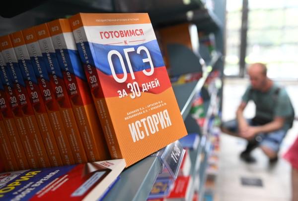 В Госдуме предложили отменить Основной государственный экзамен В Госдуме предложили отменить Основной государственный экзамен