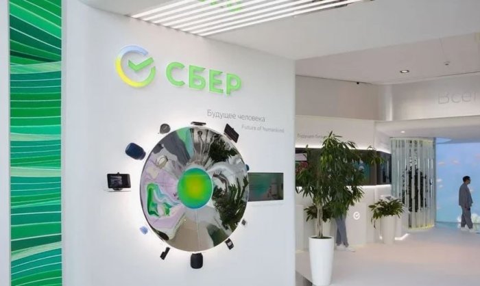 Сбер может заработать 450 млрд рублей в 2025 году за счет ИИ Сбер может заработать 450 млрд рублей в 2025 году за счет ИИ