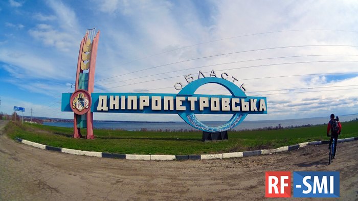 Незаметно Днепропетровкая область входит в круг российских интересов... Незаметно Днепропетровкая область входит в круг российских интересов...