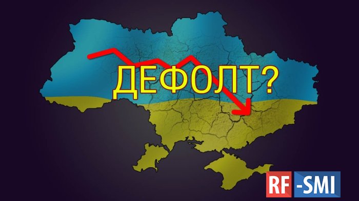 Экономика Украины балансирует на грани, пишет Washington Post Экономика Украины балансирует на грани, пишет Washington Post