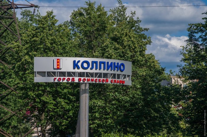 Главы администраций Колпинского района обвиняются во взяточничестве Главы администраций Колпинского района обвиняются во взяточничестве