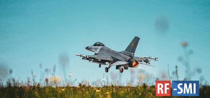 Украина потеряла третий самолет F-16. Он был уничтожен, пилот погиб Украина потеряла третий самолет F-16. Он был уничтожен, пилот погиб