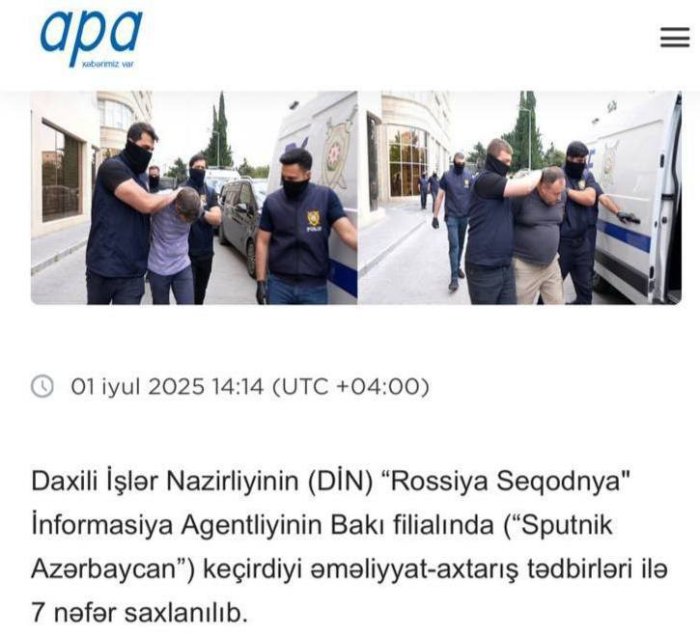 Между тем у Азербайджана в заложниках уже семь россиян. Реакция будет? Между тем у Азербайджана в заложниках уже семь россиян. Реакция будет?