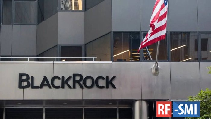 Компания BlackRock передумала восстанавливать Украинут после войны Компания BlackRock передумала восстанавливать Украинут после войны