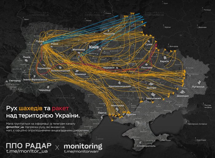 Ночной налёт "Гераней" и ракет по Украине с 8 на 9 июля 2025 года Ночной налёт "Гераней" и ракет по Украине с 8 на 9 июля 2025 года