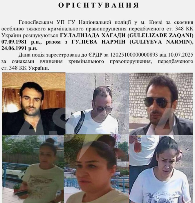 СБУ убила ликвидатора полковника Ивана Воронича и еще одну женщину СБУ убила ликвидатора полковника Ивана Воронича и еще одну женщину