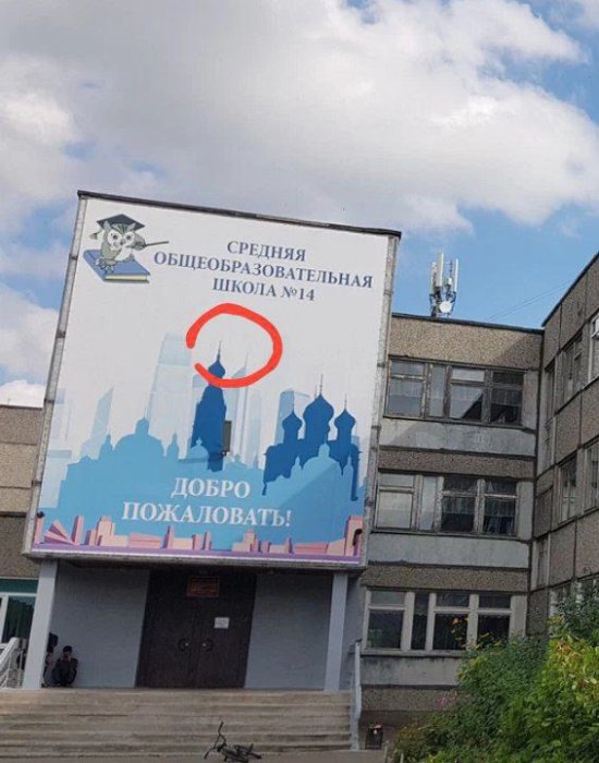 Государственная дума единогласно приняла закон против «крестопада» Государственная дума единогласно приняла закон против «крестопада»