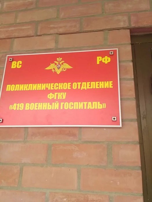Военных врачей будут судить за поборы с раненых участников СВО Военных врачей будут судить за поборы с раненых участников СВО