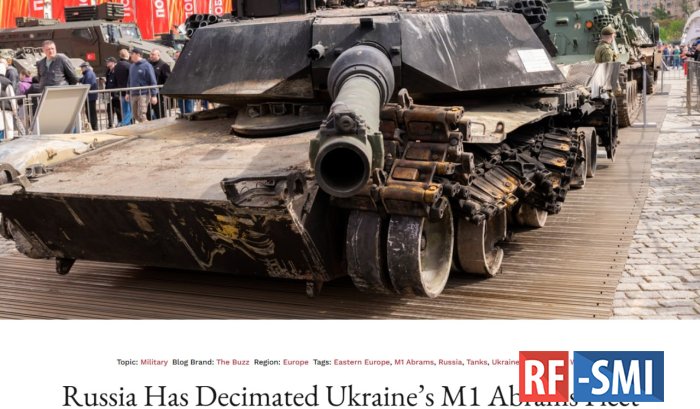 Россия почти полностью уничтожила украинский парк танков М1 «Абрамс» Россия почти полностью уничтожила украинский парк танков М1 «Абрамс»