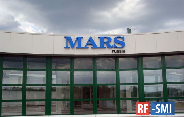 Обнаглевшая компания Mars задрала цены на свою продукцию в России Обнаглевшая компания Mars задрала цены на свою продукцию в России
