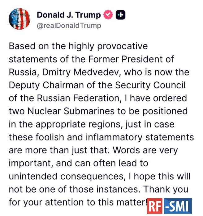 Трамп написал всего два предложения про подлодки, и сразу возникли вопросы: Трамп написал всего два предложения про подлодки, и сразу возникли вопросы: