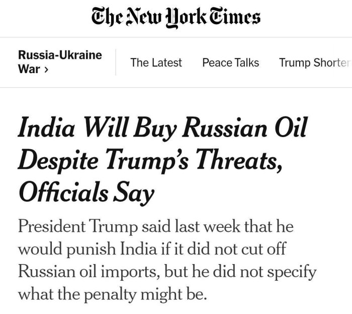 Индия продолжит покупать российскую нефть, несмотря на угрозы Трампа Индия продолжит покупать российскую нефть, несмотря на угрозы Трампа