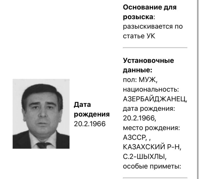 Москва отказала Ш. Шыхлински в убежище. Он уже доставлен на Урал Москва отказала Ш. Шыхлински в убежище. Он уже доставлен на Урал