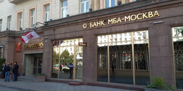 Крупный азербайджанский банк могут выгнать с российского рынка Крупный азербайджанский банк могут выгнать с российского рынка