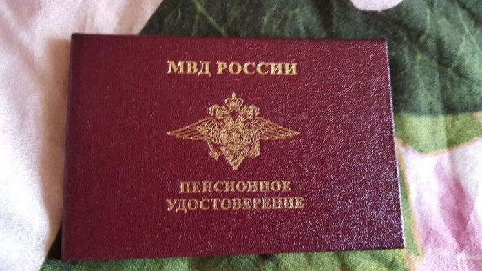 Пенсионерка томской полиции обманывала бывших коллег для получения выплат Пенсионерка томской полиции обманывала бывших коллег для получения выплат