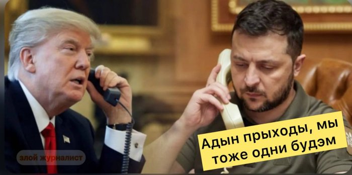 Зеленский летит к Д. Трампу в Вашингтон с "мощнейшей" группой поддержки... Зеленский летит к Д. Трампу в Вашингтон с "мощнейшей" группой поддержки...
