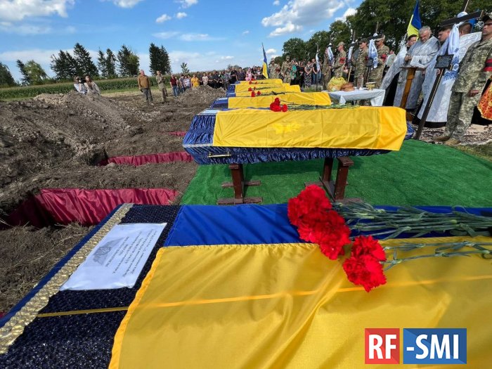 В Виннице и области погибших ВСУ-шников хоронят уже пачками... В Виннице и области погибших ВСУ-шников хоронят уже пачками...