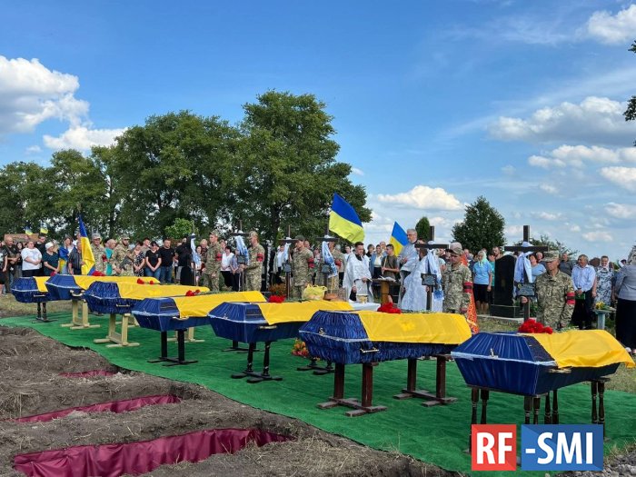 В Виннице и области погибших ВСУ-шников хоронят уже пачками... В Виннице и области погибших ВСУ-шников хоронят уже пачками...