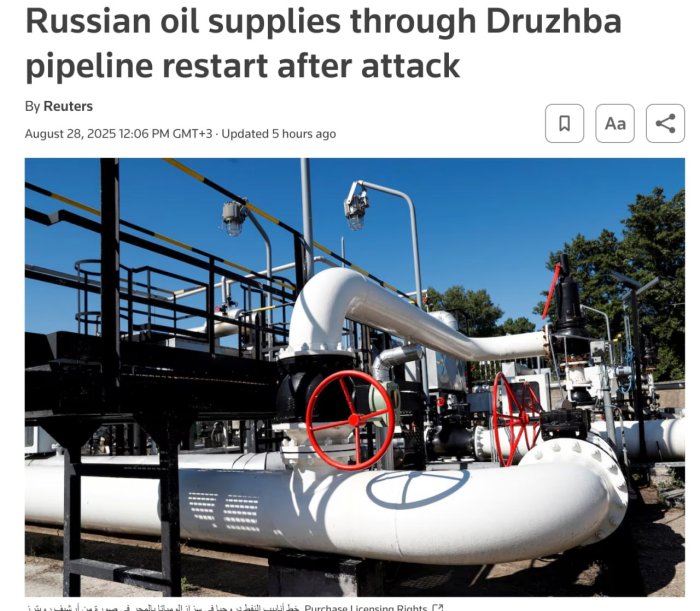 Венгрия и Словакия возобновили импорт нефти через нефтепровод "Дружба" Венгрия и Словакия возобновили импорт нефти через нефтепровод "Дружба"