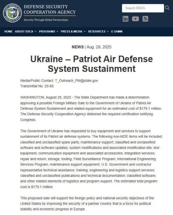 США выставили Киеву счёт на $329 млн: никакой «помощи», только бизнес США выставили Киеву счёт на $329 млн: никакой «помощи», только бизнес