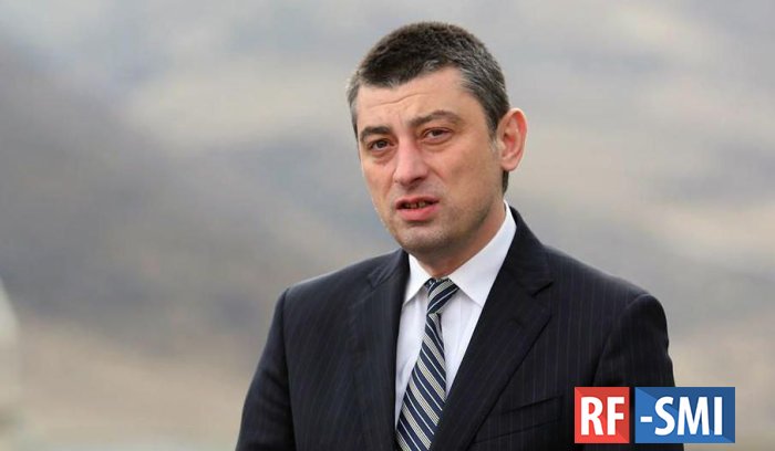 Экс-премьер Грузии соросенок Гахария получил вид на жительство Германии Экс-премьер Грузии соросенок Гахария получил вид на жительство Германии