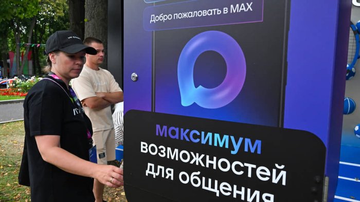 Критика Max со стороны Пескова возможно была санкционирована В. Путиным: Критика Max со стороны Пескова возможно была санкционирована В. Путиным: