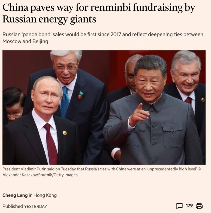 Китай открывает доступ российским компаниям к своему рынку капитала, - FT Китай открывает доступ российским компаниям к своему рынку капитала, - FT