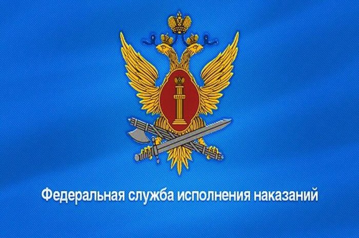 Участникам СВО с ранениями хотят разрешить работать в структурах ФСИН Участникам СВО с ранениями хотят разрешить работать в структурах ФСИН