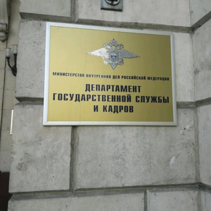 На этой неделе произошли кадровые изменения в силовых структурах страны На этой неделе произошли кадровые изменения в силовых структурах страны