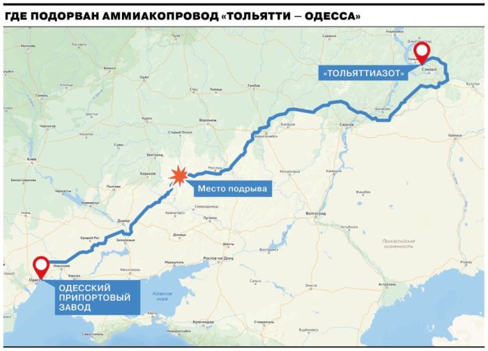 Аммиакопровод «Тольятти-Одесса» подорван ВСУ при отступлении Аммиакопровод «Тольятти-Одесса» подорван ВСУ при отступлении