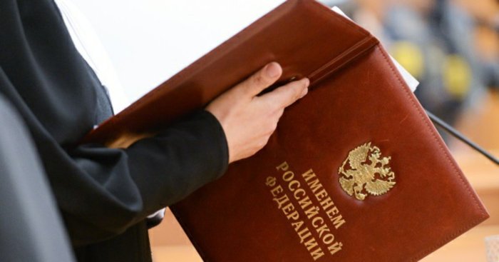 В Томске вынесен приговор в отношении экс-сотрудника исправительной колонии В Томске вынесен приговор в отношении экс-сотрудника исправительной колонии