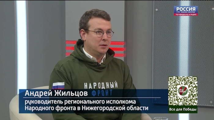 Задержан глава нижегородского отделения Народного фронта А. Жильцов Задержан глава нижегородского отделения Народного фронта А. Жильцов