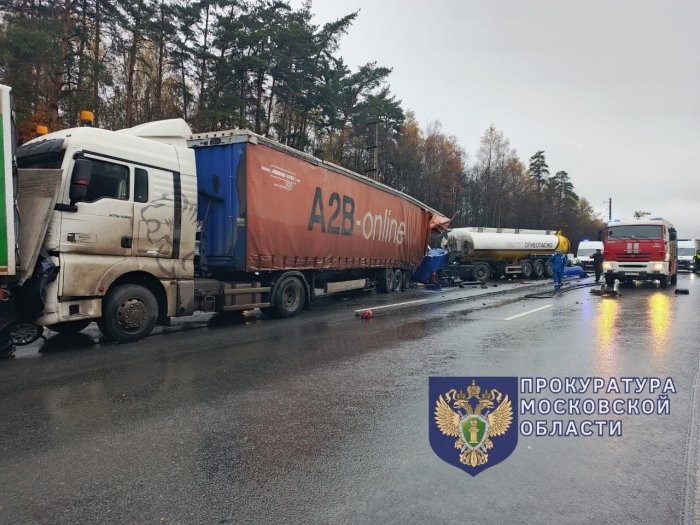 Серпуховская прокуратура контролирует установление обстоятельств массового ДТП Серпуховская прокуратура контролирует установление обстоятельств массового ДТП