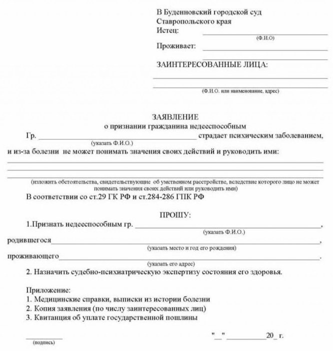 � ����� ������������� ����� ��� � �������� �������, ��������� � "���������" �����������