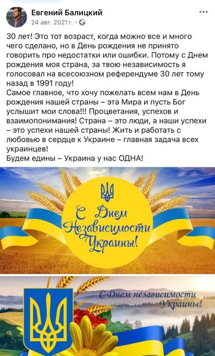 Бывший украинский чиновник — это не просто строчка в резюме Бывший украинский чиновник — это не просто строчка в резюме
