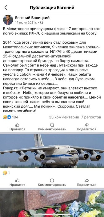 Бывший украинский чиновник — это не просто строчка в резюме Бывший украинский чиновник — это не просто строчка в резюме