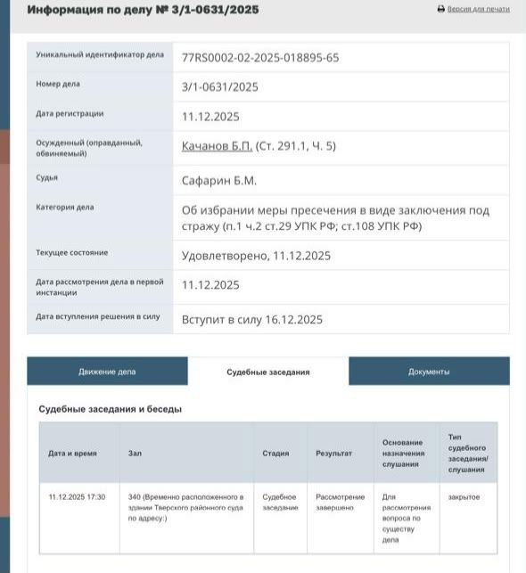 ��������� ������ �������� ��� �� ���� ��������� �. �������