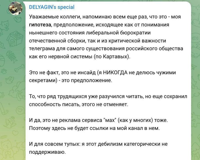 Telegram ����� ��������� ������������ � ������� � �������� 2026 ����