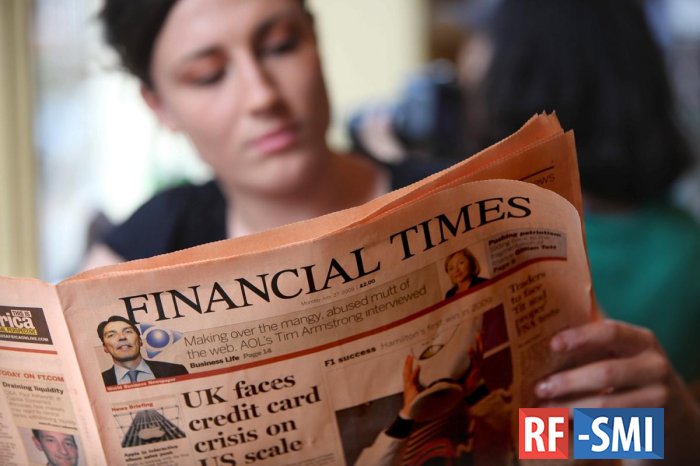 ������� ����� ������� � ���������� �������� Financial Times 