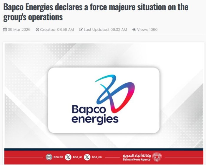 �������������� �������� Bapco Energies �������� ����-�����