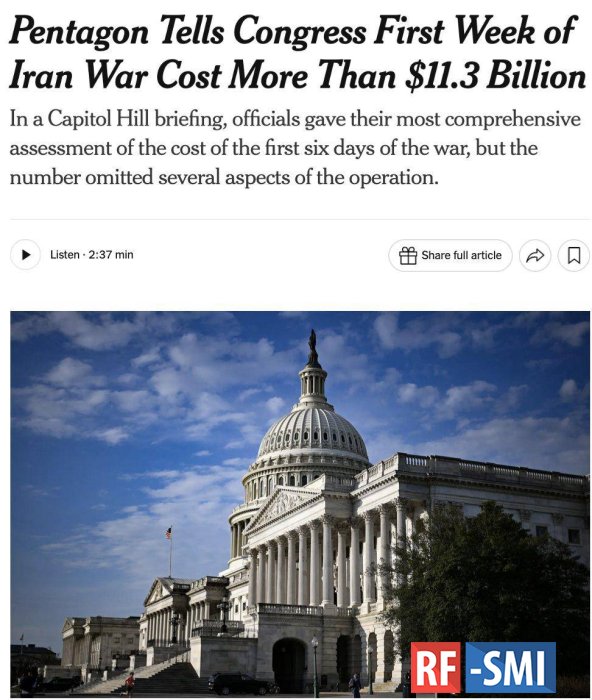 �������� �������, ��� ��� �������� �� ����� � ������ 11 ����. ��������