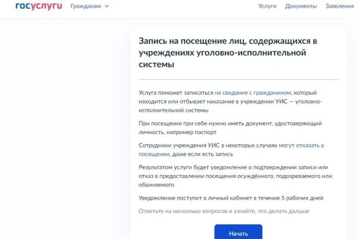 �� �������� � ����������� ����� ������������ ����� ����������