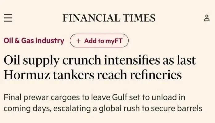 �������� ������ ������ ����������� �������, � Financial Times