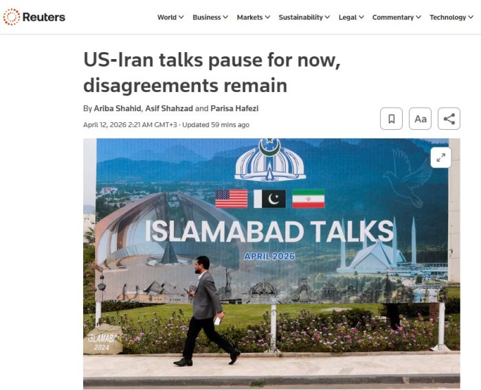 ���������� ��� � ����� � ���������� ����������� ����� 14 �����