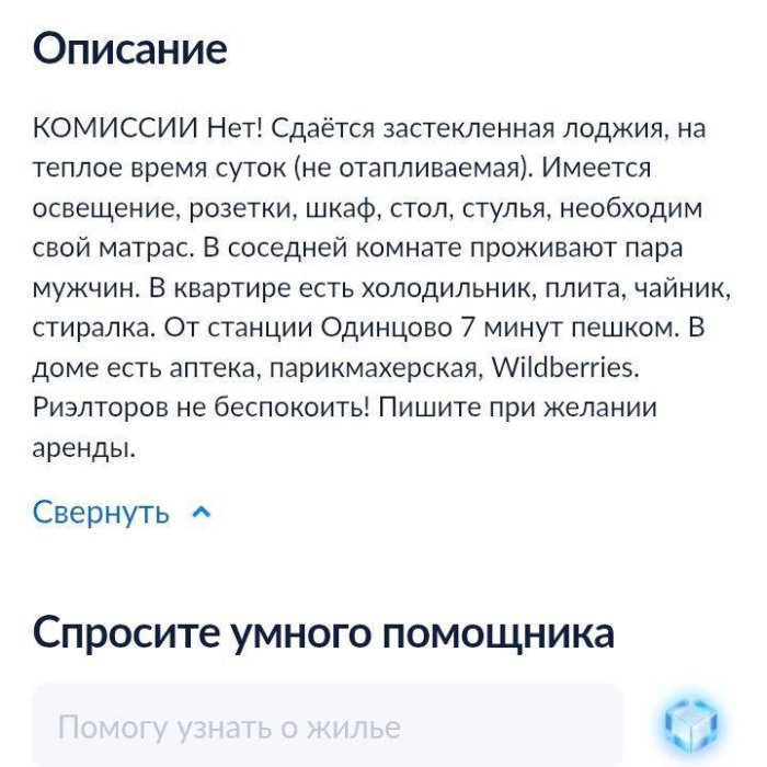 �������� ������ ������� ������� � ������ � �������� �����
